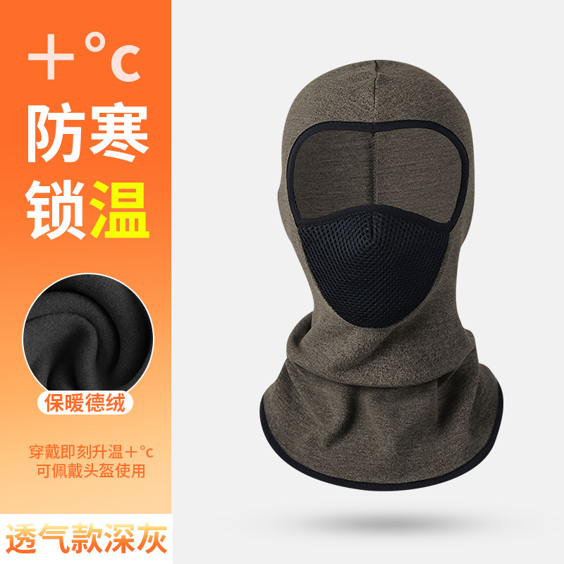 Dark gray [Breathable]