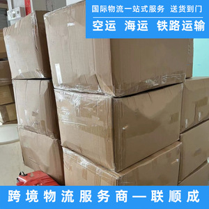 บริการขนส่งสินค้าระหว่างประเทศแบบด่วนทางอากาศของ Lianshuncheng เบลเยียม พร้อมบริการพิธีการศุลกากร ต้นทางเนเธอร์แลนด์ จุดต้นทางจีน - Product Image 2