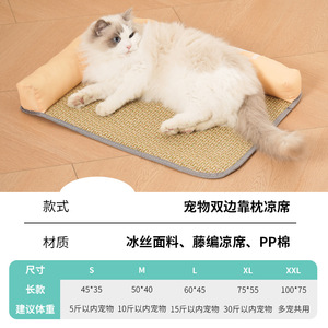 Factory direct stock of L-shaped dog beds, <b>sofa</b> cushions, dog mats, <b>cat</b> cooling beds, and other pet supplies. - Product Image 5