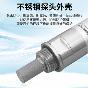 LD1-48520 Dew Point Transmitter DC 18-24V -60~20C 4-20mA For Dryers <b>Dehumidifiers</b> Nitrogen Generators - Product Image 5