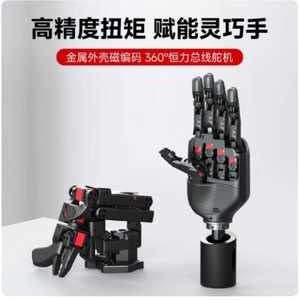 Servomoteur pour bras robotique Feetech HL3915, boîtier tout aluminium, double axe à 360 degrés, haute puissance de torsion, commande manuelle de la main - Product Image 1