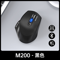 Ratón Inalámbrico Ergonómico FV-M200 con Carga de Tres Modos, Sensor Óptico, 6 Botones, Silencioso, para Oficina, Hogar, Juegos y Computadora