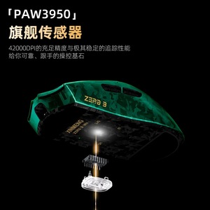 Xinmeng Zero3 71g Carbon Fiber Gaming <b>Mouse</b> 6 Buttons 2.4G Wireless for Desktop FPS PCs - Product Image 2