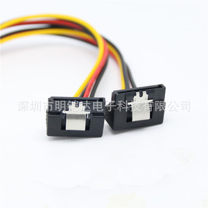 SATA <b>Power</b> <b>Cable</b> 15 <b>Pin</b> Male To <b>2</b> Female Hard Drive Data <b>Power</b> Connector Copper Core Injection Molding - Product Image 5