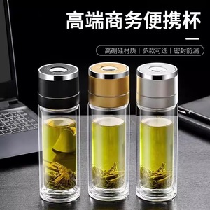 Tasse en verre à double paroi en borosilicate, ouverture à une touche, avec séparateur thé/eau, réutilisable, idéale pour les cadeaux d'affaires - Product Image 5