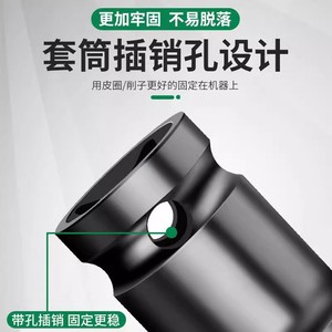 Da Fei socket set electric extension 32mm hex key auto repair combination bit and socket set complete full set - Product Image 3