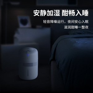 Nobik Home Evaporative <b>Humidifier</b> 2.6-4L <b>Mist</b> Free Air Purifier For Home - Product Image 4