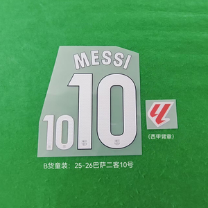 Barcelona 25-26 - Set de Nombre y Número de Fútbol para Niños, Segunda Equipación de Visitante <span class=keywords><strong>La</strong></span> Liga, <span class=keywords><strong>Font</strong></span> B, Adhesivo Termotransferible - Product Image 3
