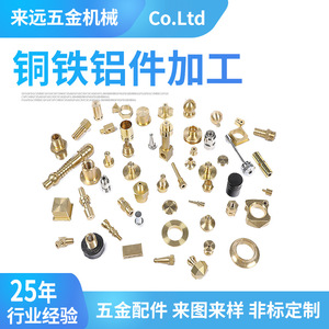 Centro de Mecanizado CNC Automático Tipo Suizo para Piezas de Ferretería de Cobre, Hierro y Aluminio para Maquinaria Metalúrgica - Product Image 5