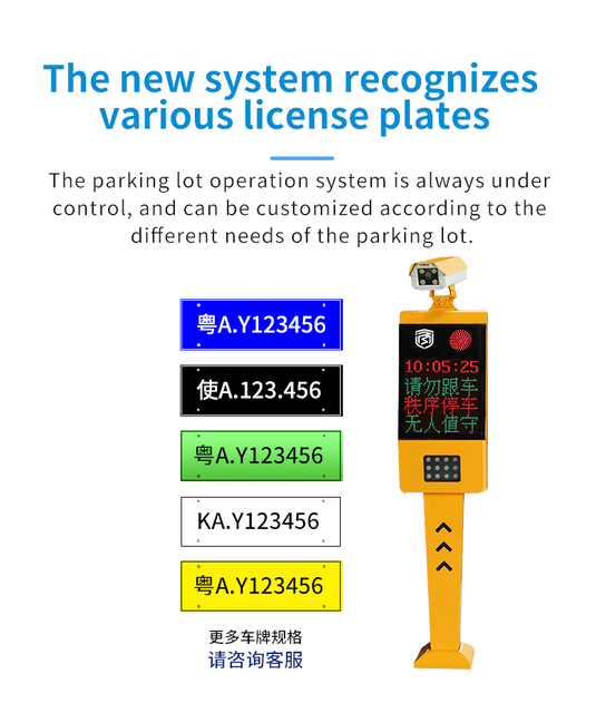 Full Automatic Security Fence Style Road Electronic Barrier Gates Vehicle Boom Barrier Gate License Plate Recognition Camera