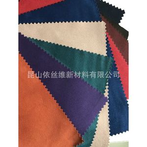 เยซูเอด-08 หนังไมโครไฟเบอร์สองด้าน หนา 0.8 มม. สีดำเทา วัสดุตกแต่งภายในรถยนต์ - Product Image 4