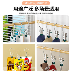 Stainless Steel Trouser <b>Clip</b> Rectangle Durable Hook Type Clothes Organizer Drying <b>Clips</b> For Pants Hats Socks Storage - Product Image 4