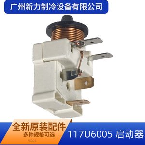 General Electric 117U6005 Starter Controller For <b>Refrigerator</b> Compressor Plastic Accessory - Product Image 3