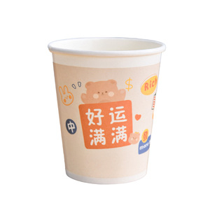 Gobelets en papier jetables à motifs de dessins animés, 201 ml, 300 ml, épaissis, qualité alimentaire, pour boissons chaudes et froides, café, thé, eau, utilisation en fête - Product Image 1
