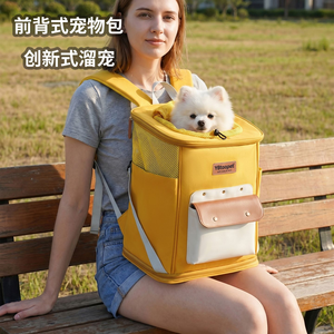 Pet <b>Backpack</b> Carrier Oxford Material Breathable Zipper Closure Yellow Color for <b>Cats</b> - Product Image 4