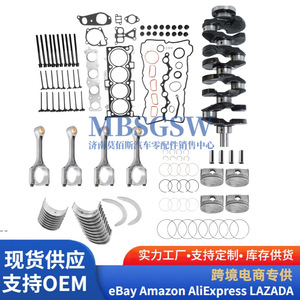 Kit de bielles et joints de vilebrequin Hyundai Kia 2.4 G4KJ avec soupapes – Pièces d'assemblage moteur - Product Image 1