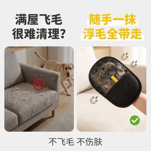 Gants anti-statiques épais pour l'élimination des poils des animaux domestiques, en tissu antistatique pour le toilettage des chiens de taille moyenne - Product Image 2