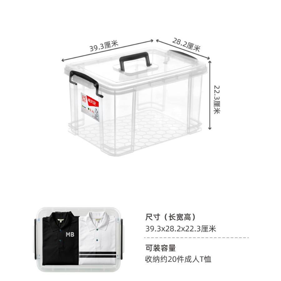 6640 [Snacks y Papelería] 16L