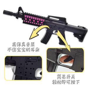 Pistola de juguete eléctrica AK de plástico con luz y sonido para niños de 5 a 7 años, funciona con pilas, arma de juego educativa. - Product Image 5