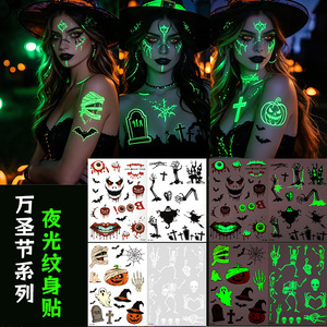 สติ๊กเกอร์สักลายฮาโลวีน ลายแผลเป็นสมจริง สำหรับใบหน้า สัตว์เลี้ยง ฟิล์มพิมพ์ดิจิทัล ใช้สำหรับงานปาร์ตี้ - Product Image 4