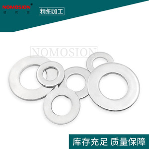 304 Stainless Steel <b>Flat</b> Washer M8 M10 M14 Thin Metal <b>Screw</b> Washer GB97 Circular Hole - Product Image 3
