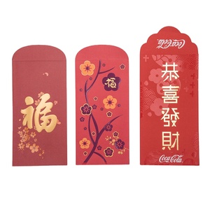 Trung Quốc năm mới Tùy chỉnh màu đỏ gói may mắn tiền phong bì ví tiền phong bì - Product Image 4