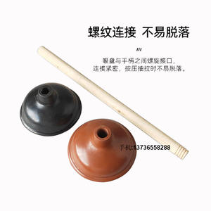 Hq2212 6 "Tpr Materiaal Duurzaam Sterk Hout Plunjer In Rood <span class=keywords><strong>Toilet</strong></span> <span class=keywords><strong>Sucker</strong></span> - Product Image 2