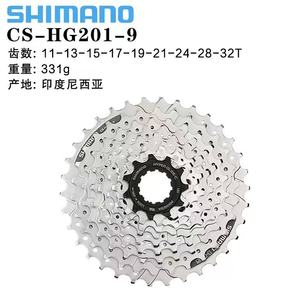 Cassette de vitesses SHIMANO MTB <span class=keywords><strong>ALIVIO</strong></span> ACERA <span class=keywords><strong>ALTUS</strong></span> HG200-9 HG201-9 HG300-9 9 vitesses 11-32T 11-34T 11-36T - Product Image 5