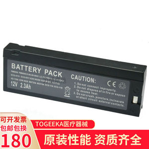 Paquete de Baterías Togeeka 12V 2.3Ah para Equipo Médico Mindray LiCoO2 - Product Image 1