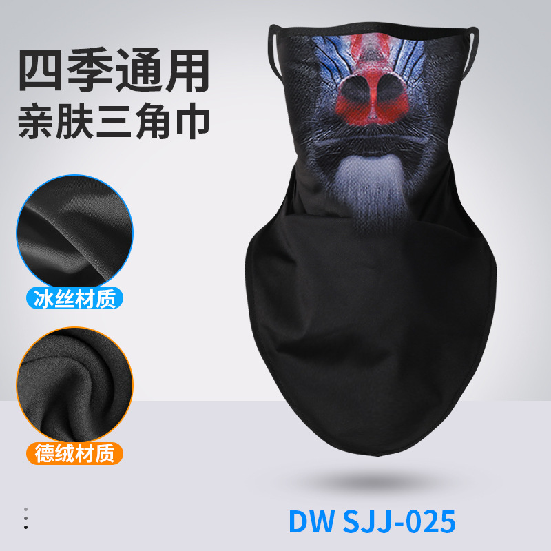 DWSJJ-025