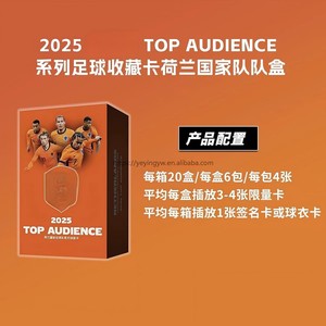 YYing 25 Netherlandss Top Audience <span class=keywords><strong>Carte</strong></span> de signature Ronald Football Cartes de collection de stars <span class=keywords><strong>Carte</strong></span> mystère d'échange - Product Image 4