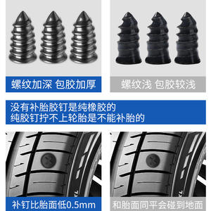 Kit de réparation de pneus YJ 4650, outil universel de réparation de pneus en caoutchouc, étiquette privée personnalisable pour voitures, véhicules électriques, motos - Product Image 4