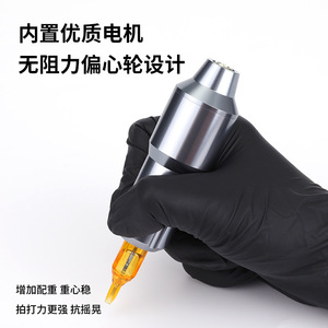 เครื่องสักลาย Yuanyun S7 แบบไดเร็คไดรฟ์ มอเตอร์สำหรับสักถาวร เครื่องแต่งหน้าถาวร สำหรับการลงเส้นและลงเงาในเครื่องเดียว เหมาะสำหรับการค้าอีคอมเมิร์ซข้ามพรมแดน - Product Image 4