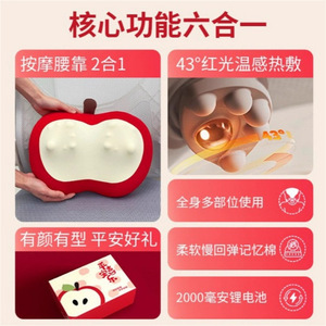 AUX Red Fruit Waist Massager <b>Massage</b> Pillow USB Rechargeable Kneading Timing Function For Neck Back Relief - Product Image 2