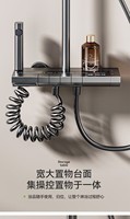 Ensemble de douche Piano - Key à affichage numérique avec systèmes de douche exposés à fonctions multiples