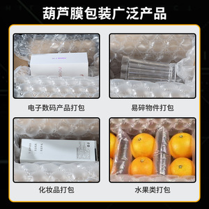 Plástico de Burbujas para Embalaje Worldview, 30 cm de Ancho, 35 m de Largo, Película de Amortiguación Engrosada con Burbujas Grandes para Logística y Envío Exprés - Product Image 3