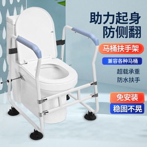 Barre d'appui pour toilettes en acier épaissi, antidérapante, pour personnes âgées, aide à la sécurité dans la salle de bain - Product Image 1