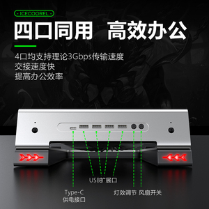 Coussin de refroidissement pour <span class=keywords><strong>ordinateur</strong></span> <span class=keywords><strong>portable</strong></span>, en alliage d'aluminium, effet rvb, 4 USB avec ventilateur, <span class=keywords><strong>tapis</strong></span> de refroidissement, Stock ou OEM, meilleure vente en gros - Product Image 3