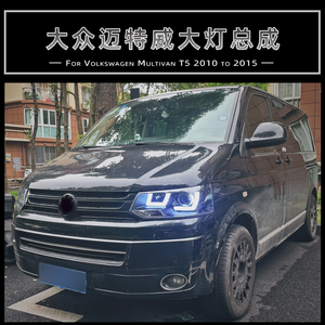 อะไหล่รถยนต์ไฟหน้า<span class=keywords><strong>2010</strong></span> 2015สำหรับ VW <span class=keywords><strong>Multivan</strong></span> T5 - Product Image 6