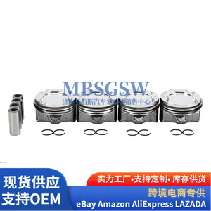 Conjunto de pistón MBSGSW con kit de anillos 11257640166 para piezas de motor BMW N20 - Product Image 3