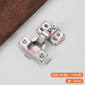 Muebles de Acero Laminado en Frío con Diseño Tradicional, Instalación de Media Mortaja de 35 mm, Duraderos, Fáciles de Instalar, Ángulo de Apertura de 90° para Cocina - Product Image 5