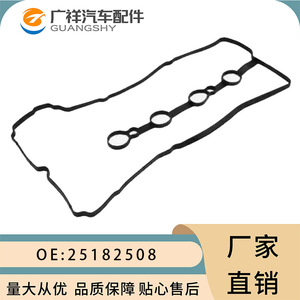 Valve Cover <b>Gasket</b> 25182508 for Chevrolet L2C Engine 2013 New Replacement Part - Product Image 2
