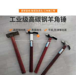 Insulated Handle Suction <b>Nail</b> Hammer High Carbon Steel Hammer Tool Small Hammer Multi-function Caution Hammer Head TYmy - Product Image 3