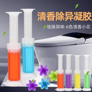 Toilet Cleaner Gel Floral Design 90g Automatic Cleaning Deodorizing Bathroom Use - Product Image 3
