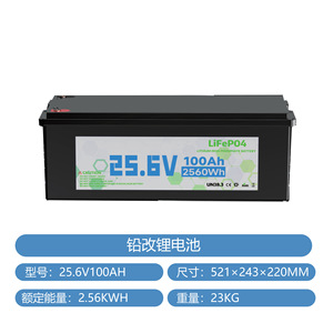 Batería LiFePO4 25.6V 100Ah 2560Wh de fosfato de hierro y litio para sistema de almacenamiento en caravanas y embarcaciones - Product Image 3