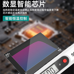Soldador Digital de Temperatura Ajustable 80W 220V con Elemento Calefactor de Cerámica para Uso Doméstico - Product Image 4