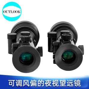 Échantillon gratuit de lunette de vision nocturne numérique portable pour le sport avec WiFi et grossissement optique 2x - Product Image 5