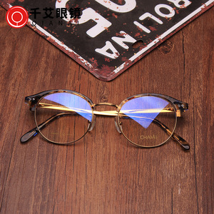 Gafas Chalai con Montura Redonda Media Ovalada, Lentes Ac Anti UV Unisex 96804 Taizhou - Product Image 5