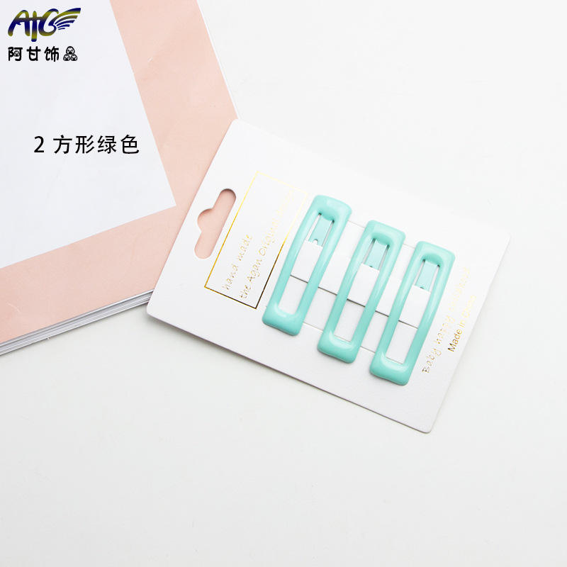 2ตารางสีเขียว