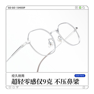 Danyang – lunettes rondes ultralégères en titane pur pour femmes, pour petits visages, monture complète, lentille en plastique légère, 20110 - Product Image 4